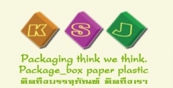Khonkaen SJ Packaging